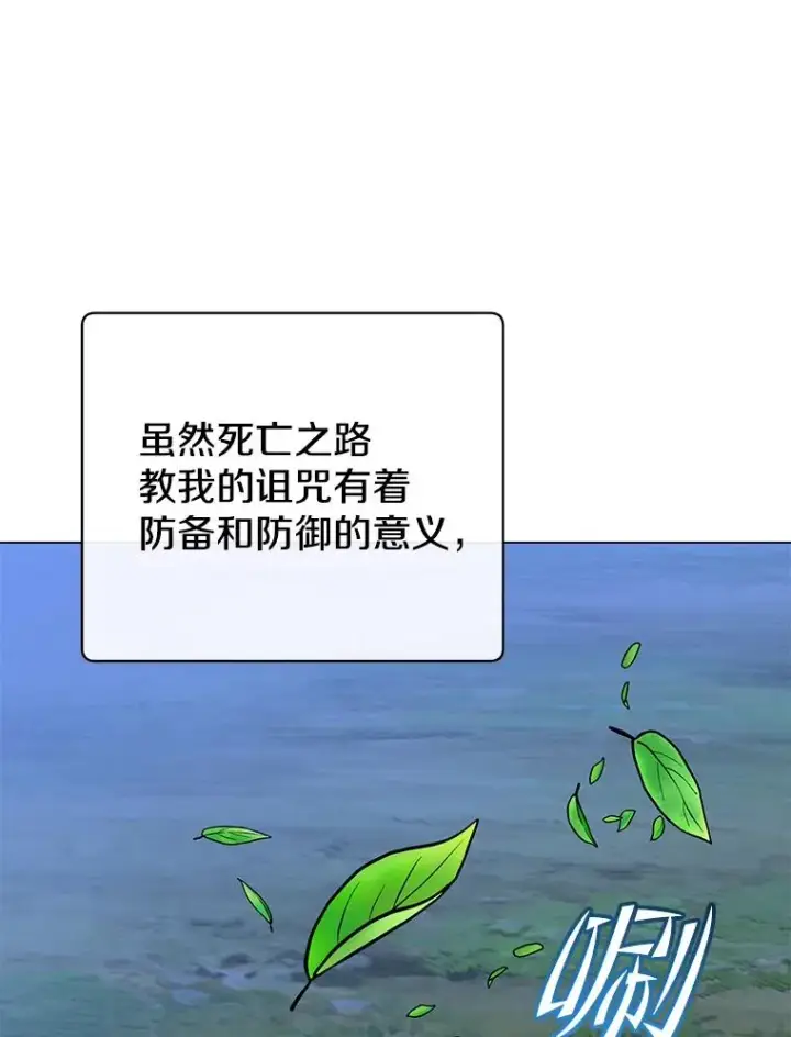 《顶级英雄归来》150.爸爸？图6