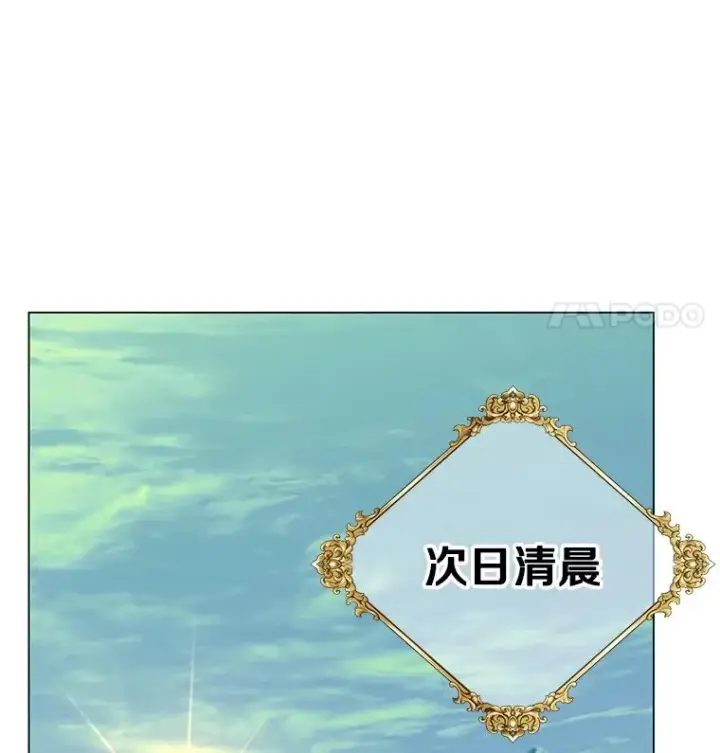 《顶级英雄归来》150.爸爸？图70