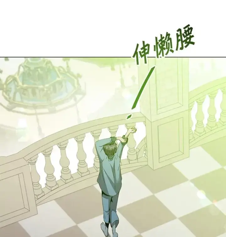 《顶级英雄归来》150.爸爸？图72