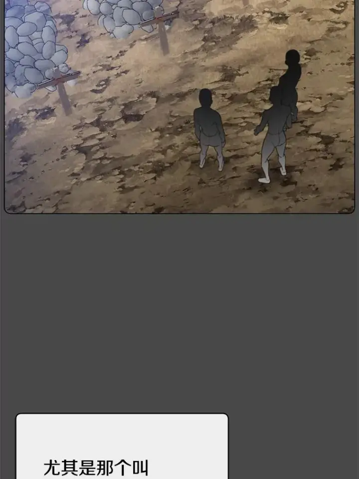 《顶级英雄归来》150.爸爸？图78