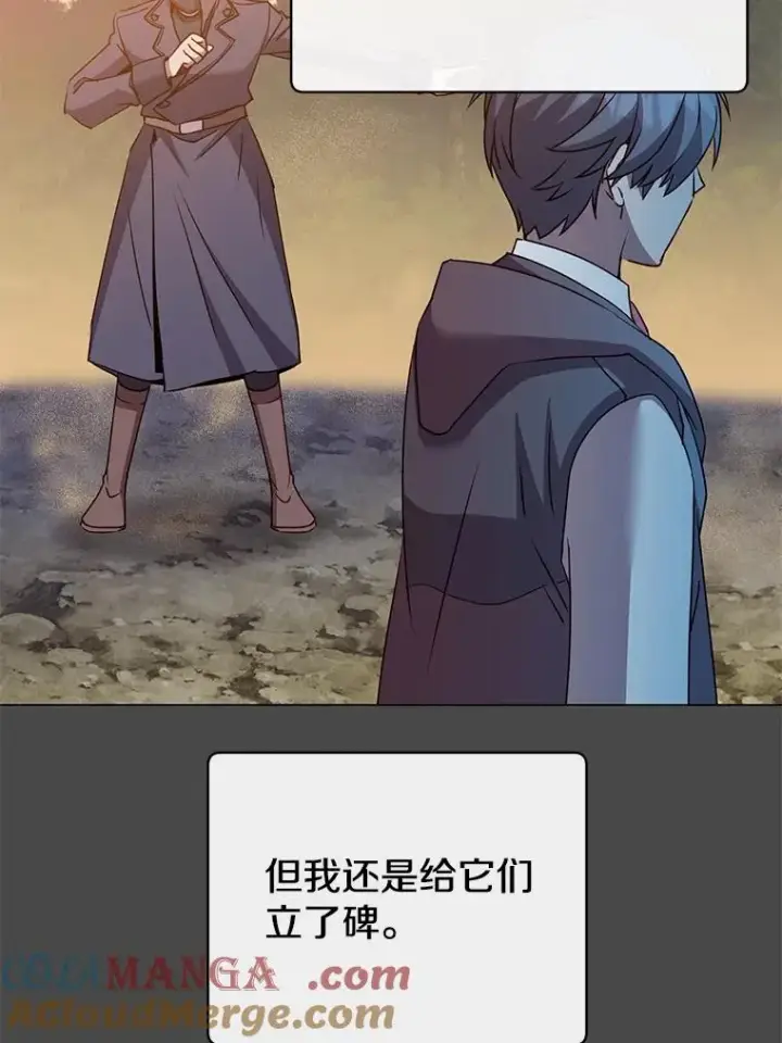 《顶级英雄归来》150.爸爸？图81