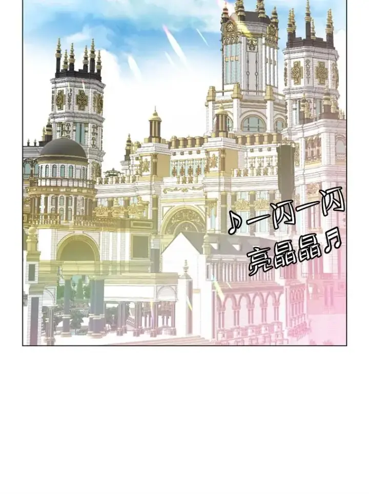 《顶级英雄归来》150.爸爸？图88