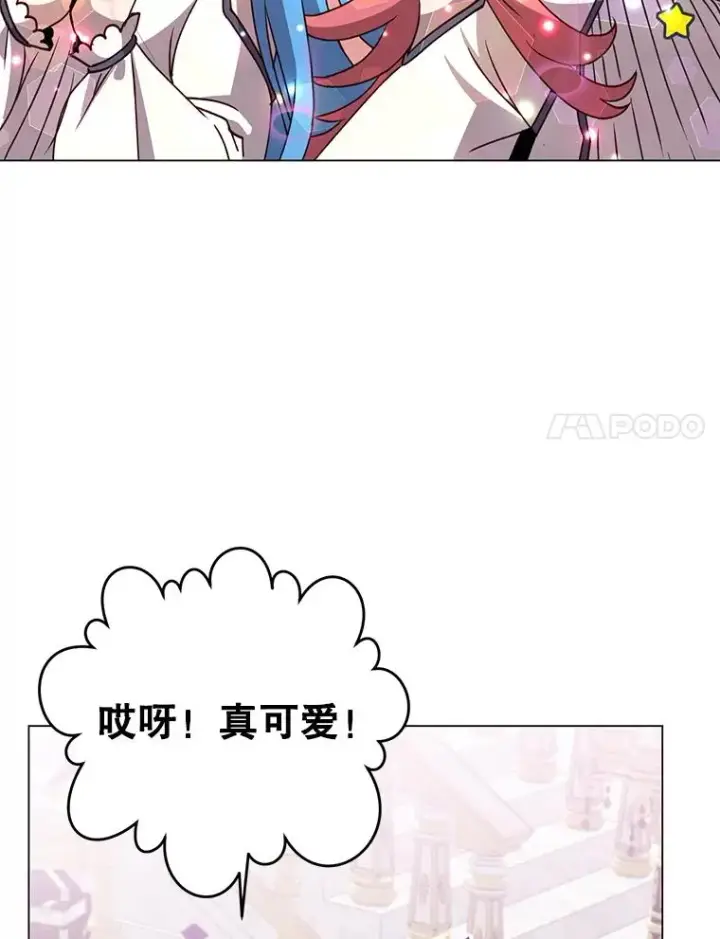 《顶级英雄归来》150.爸爸？图90