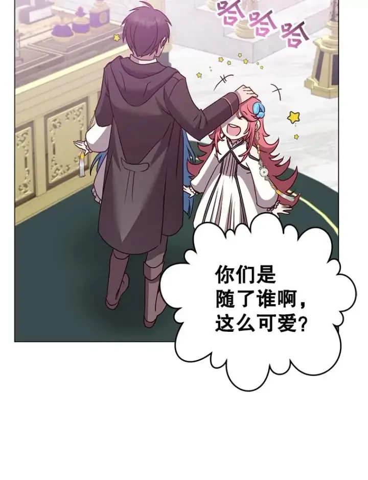 《顶级英雄归来》150.爸爸？图91