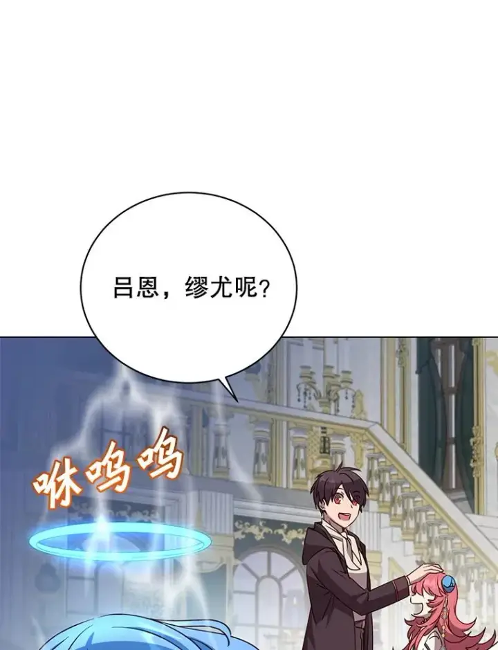 《顶级英雄归来》150.爸爸？图92