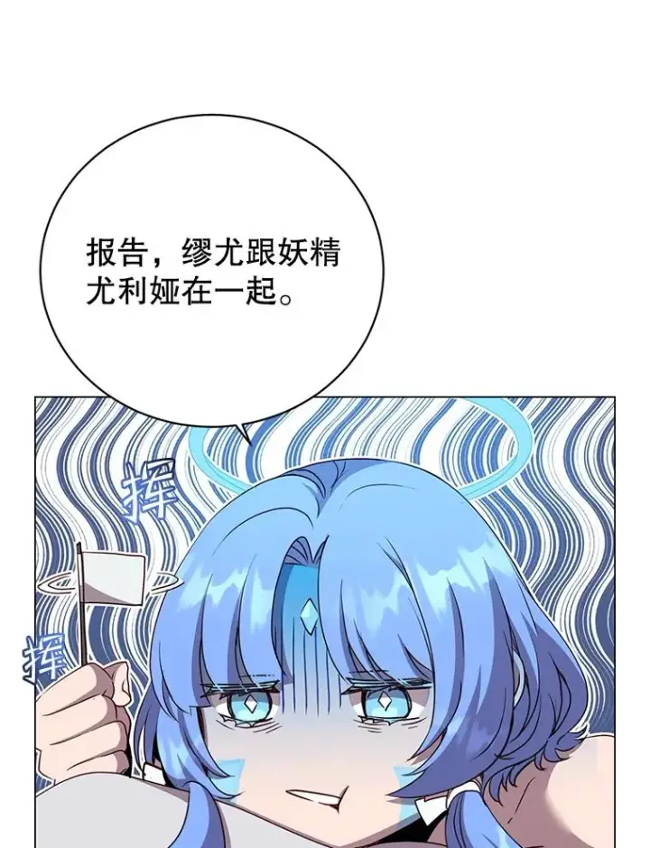 《顶级英雄归来》150.爸爸？图94