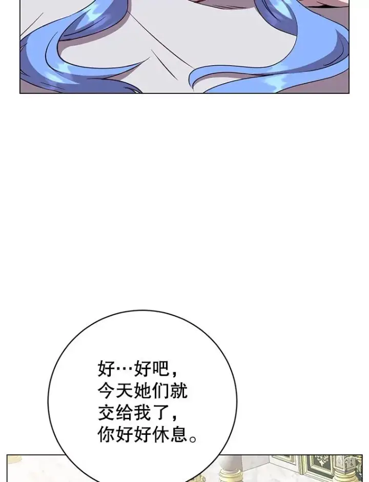 《顶级英雄归来》150.爸爸？图95