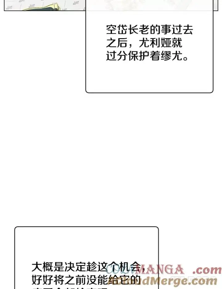 《顶级英雄归来》150.爸爸？图97