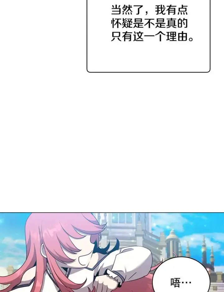 《顶级英雄归来》150.爸爸？图99