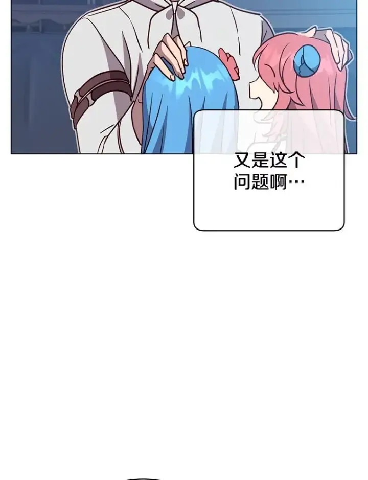漫画《顶级英雄归来》151.创造情人节第38张图
