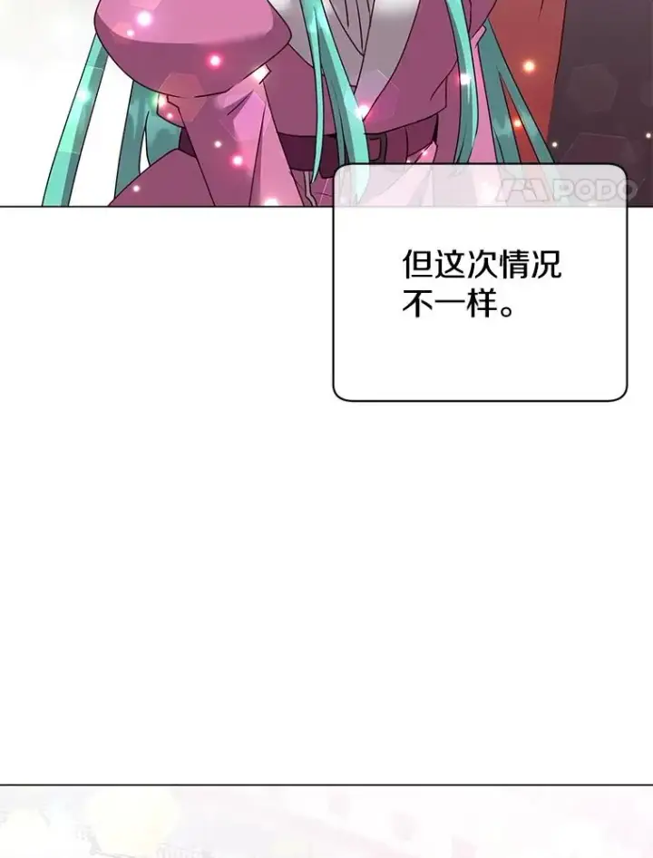 漫画《顶级英雄归来》151.创造情人节第4张图