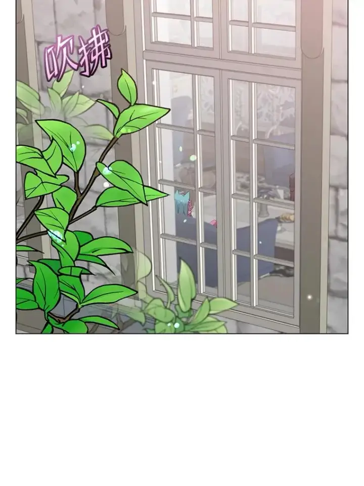 漫画《顶级英雄归来》151.创造情人节第58张图