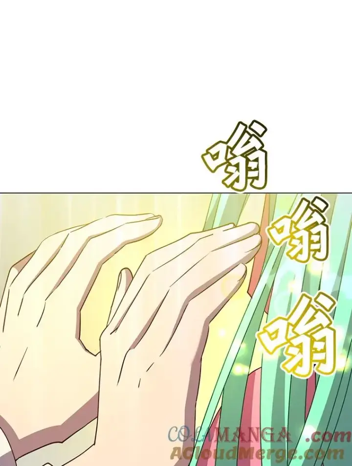 漫画《顶级英雄归来》151.创造情人节第61张图