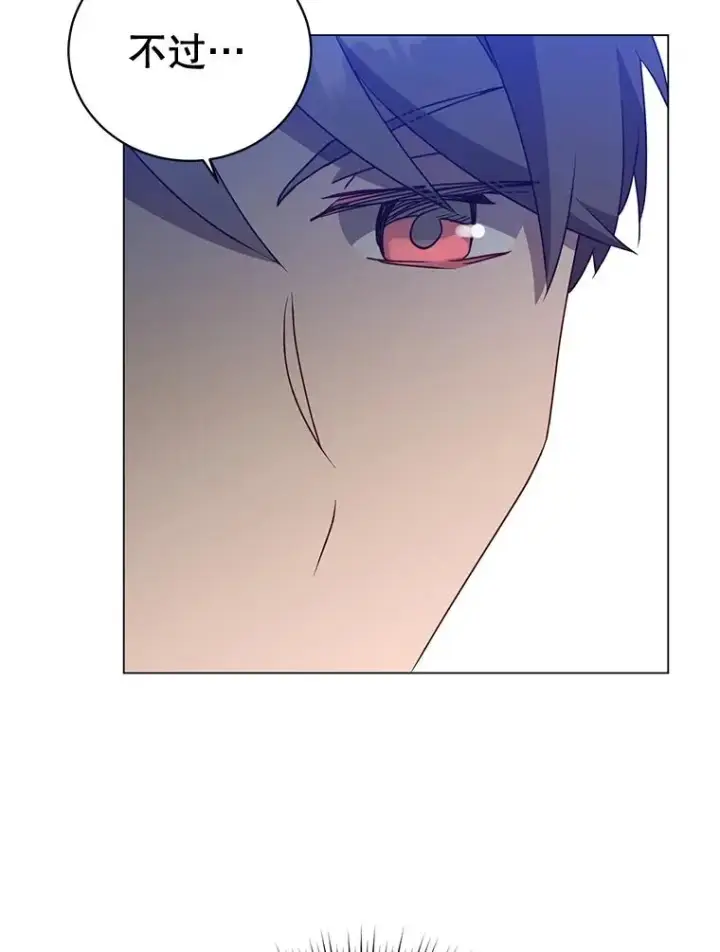 漫画《顶级英雄归来》151.创造情人节第68张图