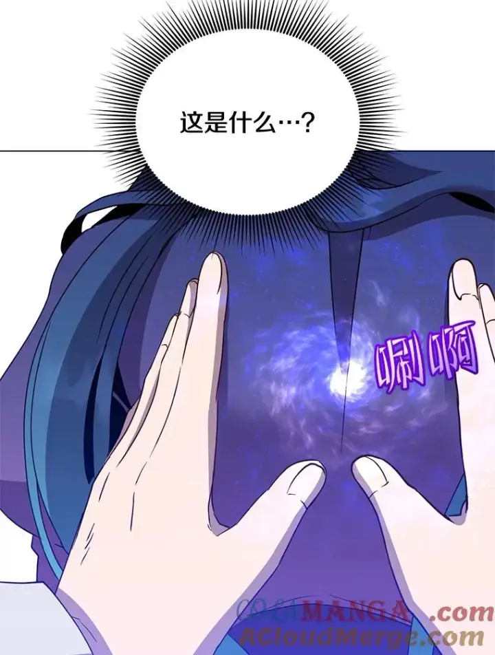 漫画《顶级英雄归来》151.创造情人节第69张图