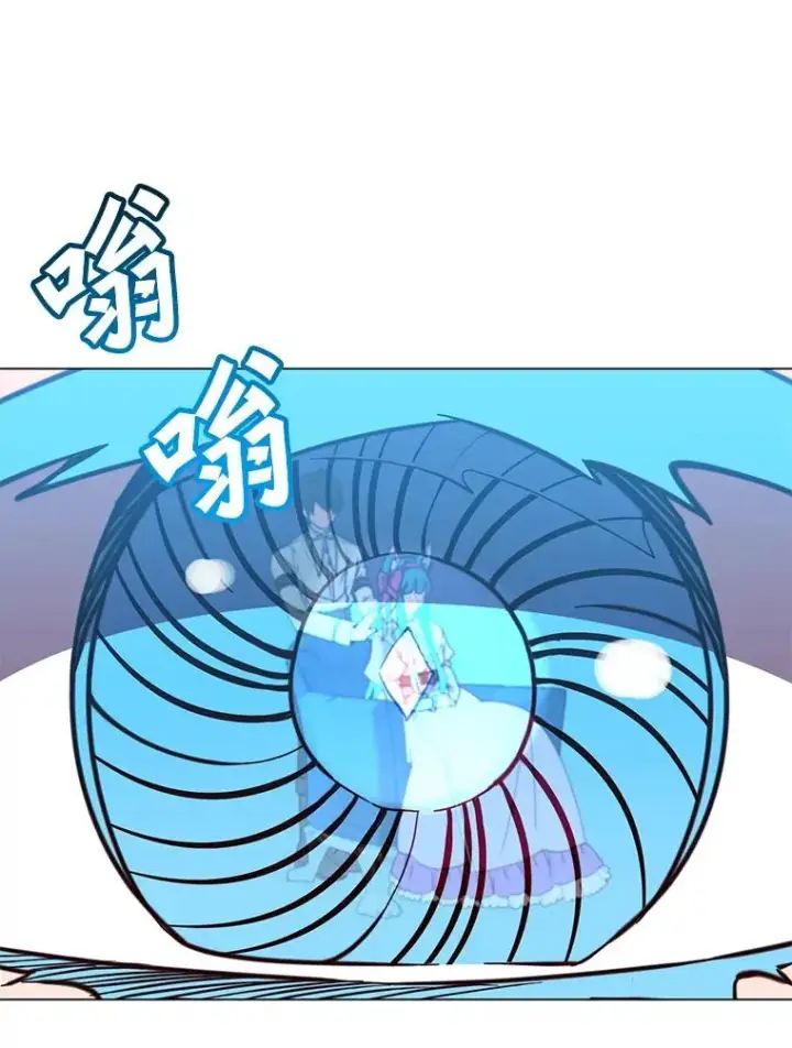 漫画《顶级英雄归来》151.创造情人节第72张图