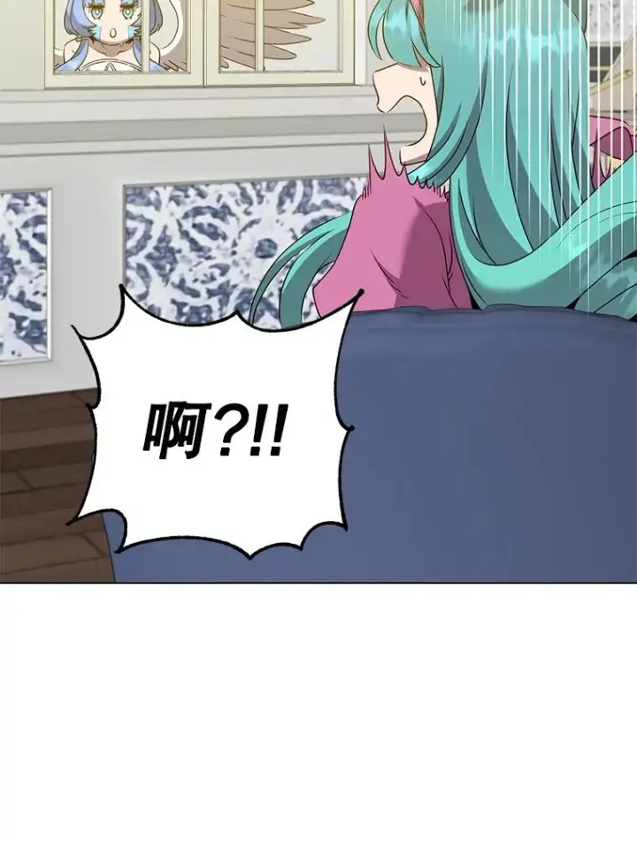 漫画《顶级英雄归来》151.创造情人节第74张图