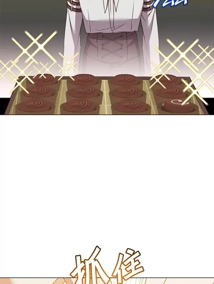 漫画《顶级英雄归来》151.创造情人节第90张图