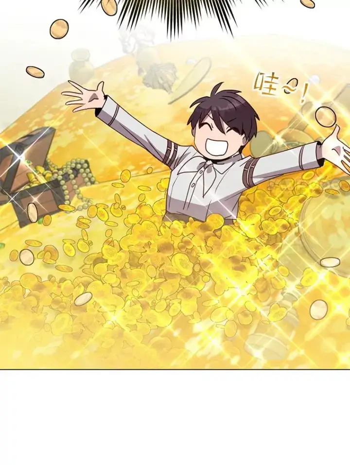漫画《顶级英雄归来》151.创造情人节第99张图