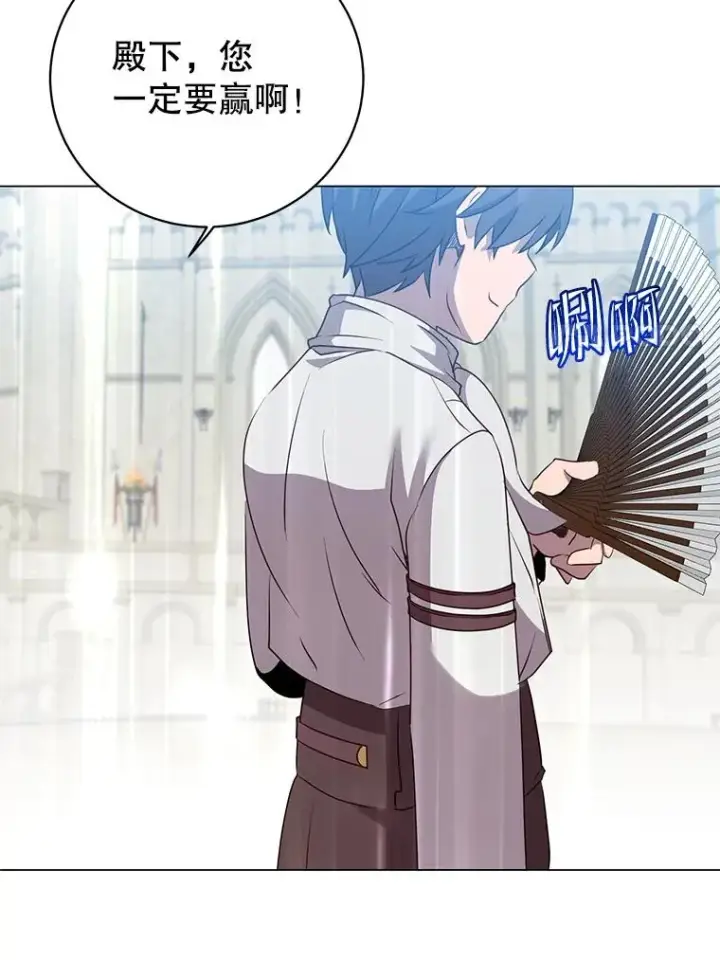 漫画《顶级英雄归来》152.订婚协议第100张图