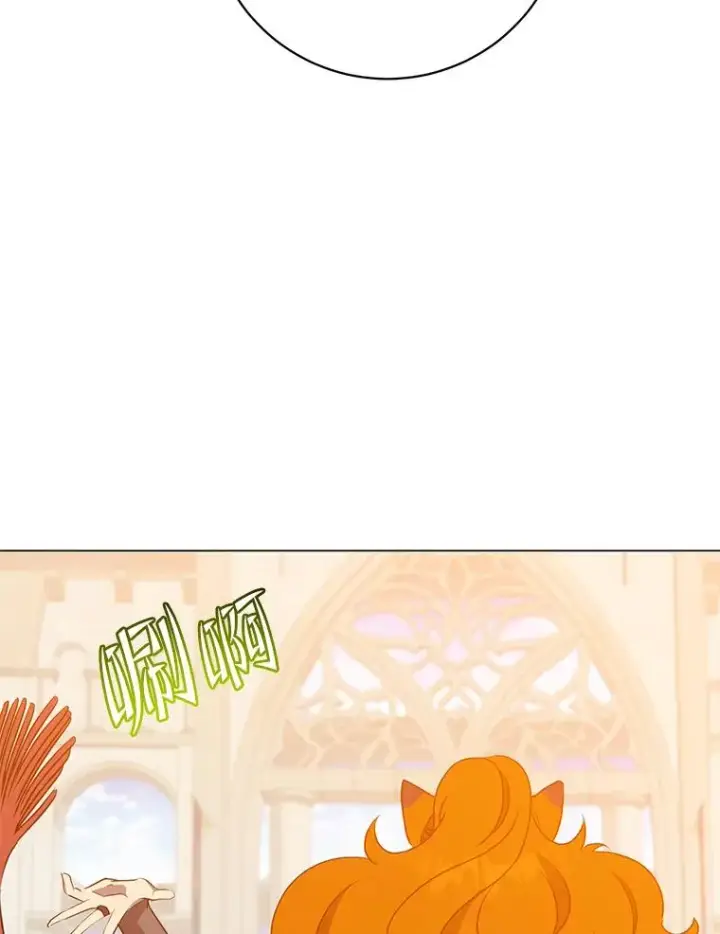 漫画《顶级英雄归来》152.订婚协议第108张图
