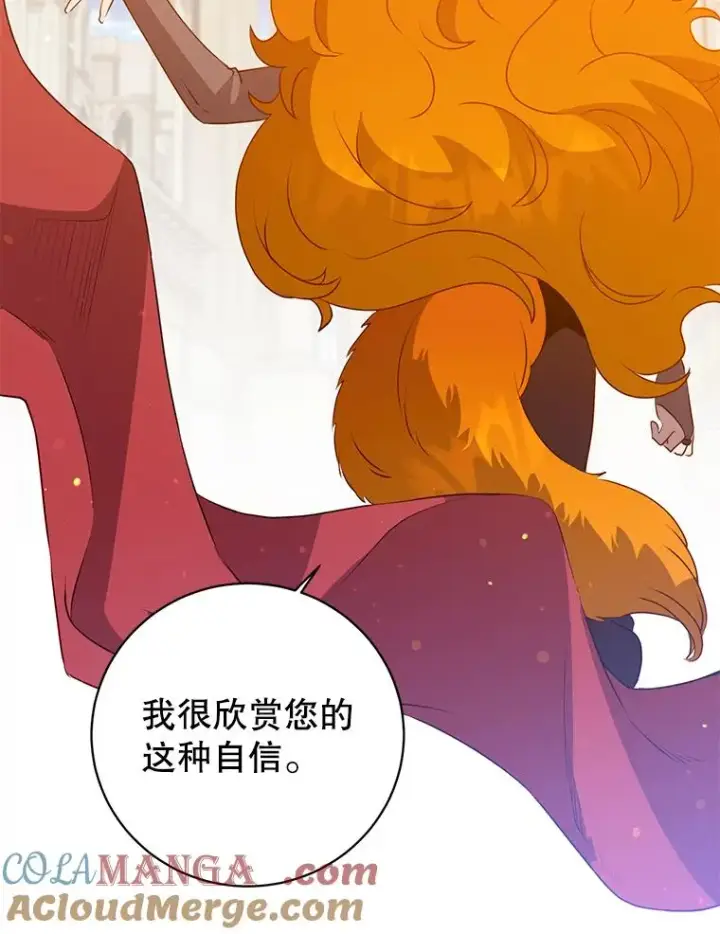 漫画《顶级英雄归来》152.订婚协议第109张图