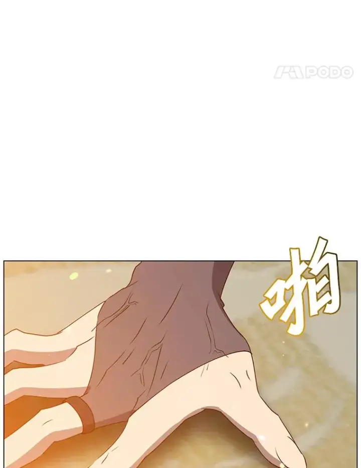 漫画《顶级英雄归来》152.订婚协议第110张图