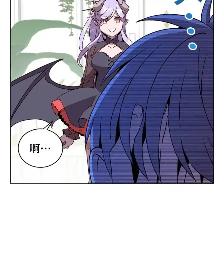 漫画《顶级英雄归来》152.订婚协议第22张图