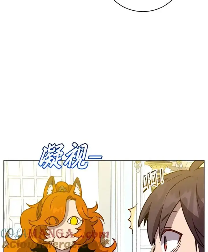 漫画《顶级英雄归来》152.订婚协议第29张图