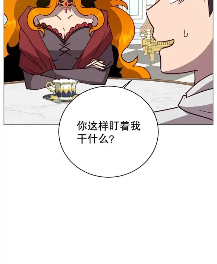 漫画《顶级英雄归来》152.订婚协议第30张图