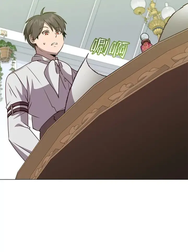 漫画《顶级英雄归来》152.订婚协议第36张图