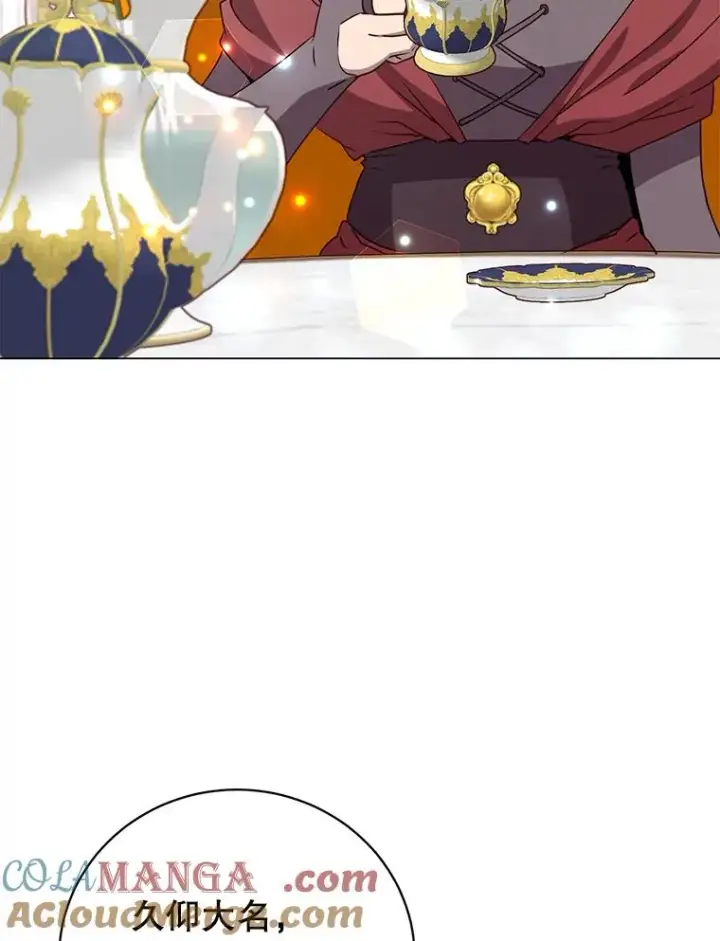 漫画《顶级英雄归来》152.订婚协议第5张图