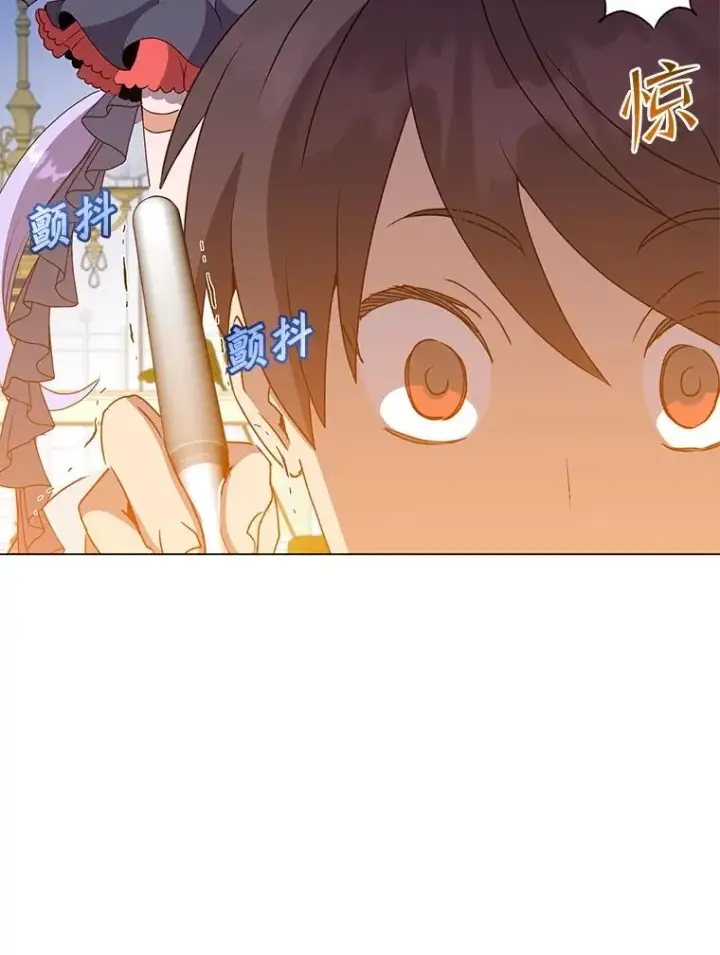 漫画《顶级英雄归来》152.订婚协议第52张图