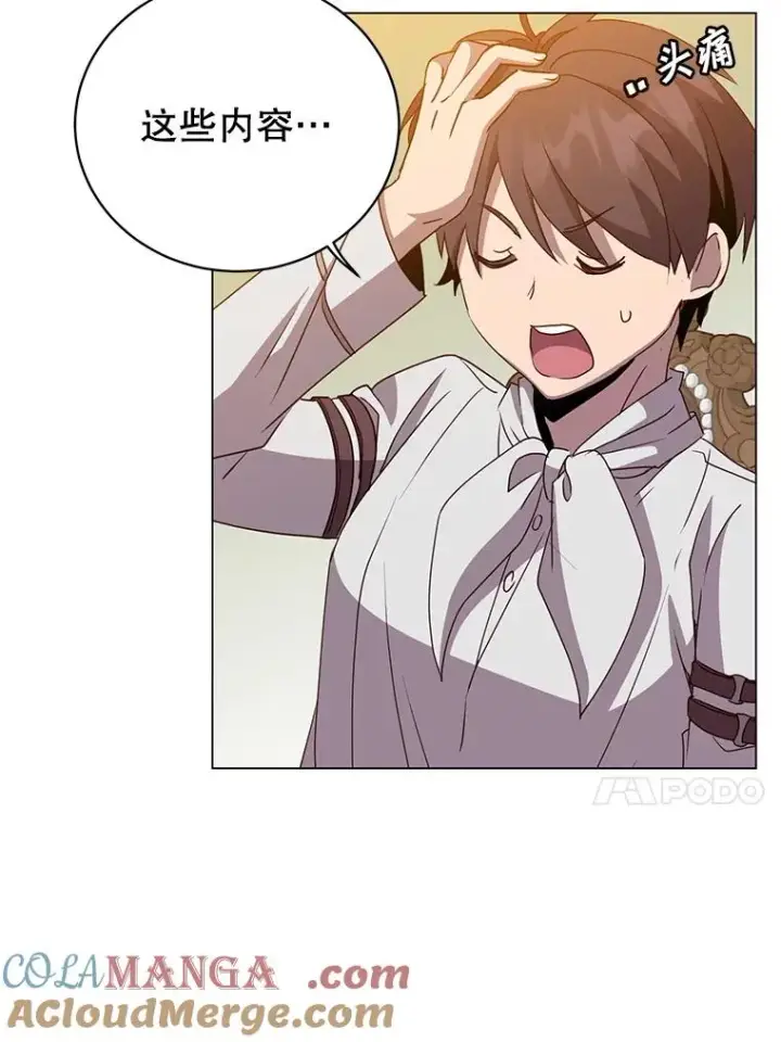 漫画《顶级英雄归来》152.订婚协议第57张图