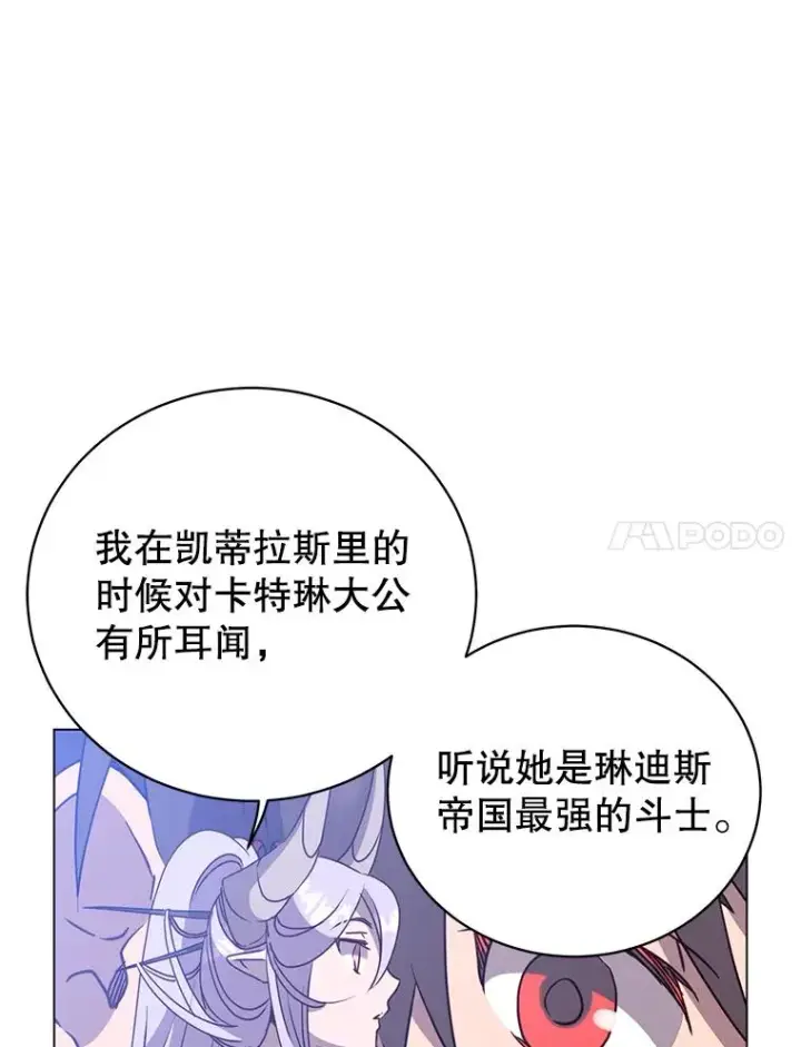 漫画《顶级英雄归来》152.订婚协议第7张图