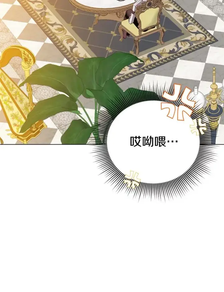 漫画《顶级英雄归来》152.订婚协议第72张图