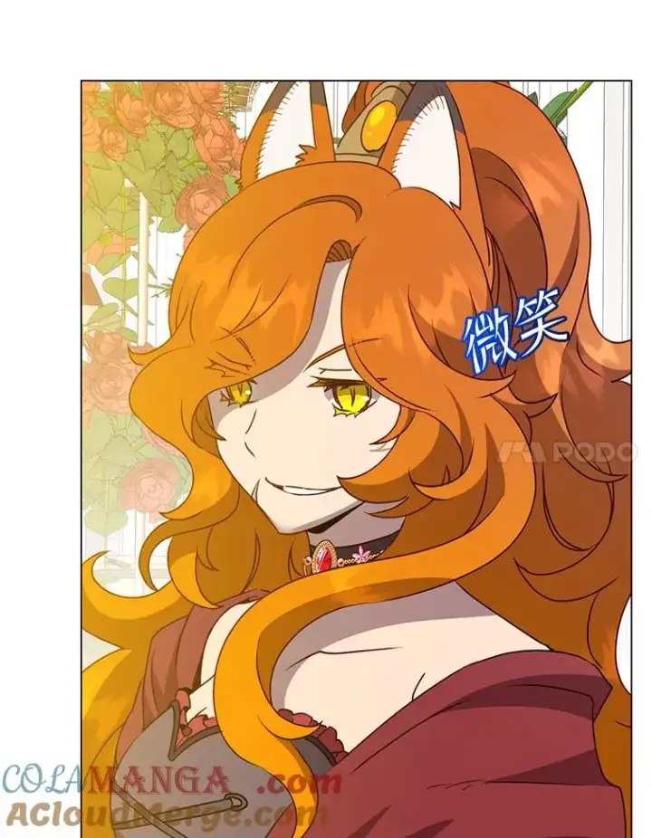 漫画《顶级英雄归来》152.订婚协议第77张图
