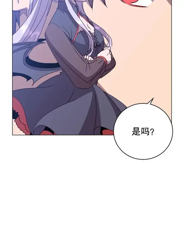 漫画《顶级英雄归来》152.订婚协议第8张图