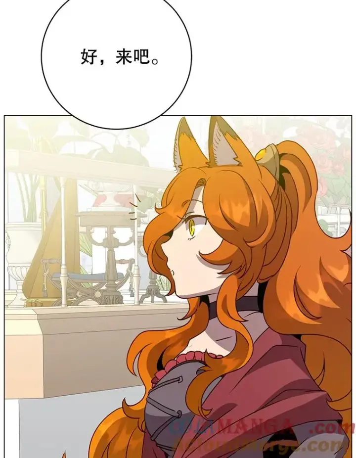 漫画《顶级英雄归来》152.订婚协议第81张图