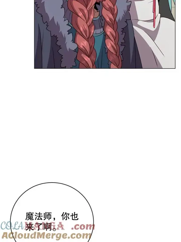 漫画《顶级英雄归来》152.订婚协议第89张图