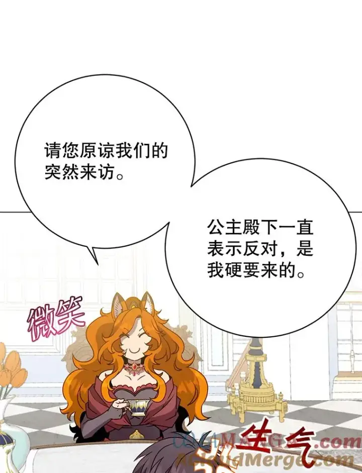 漫画《顶级英雄归来》152.订婚协议第9张图