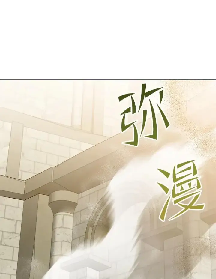 《顶级英雄归来》153.与大公较量图11