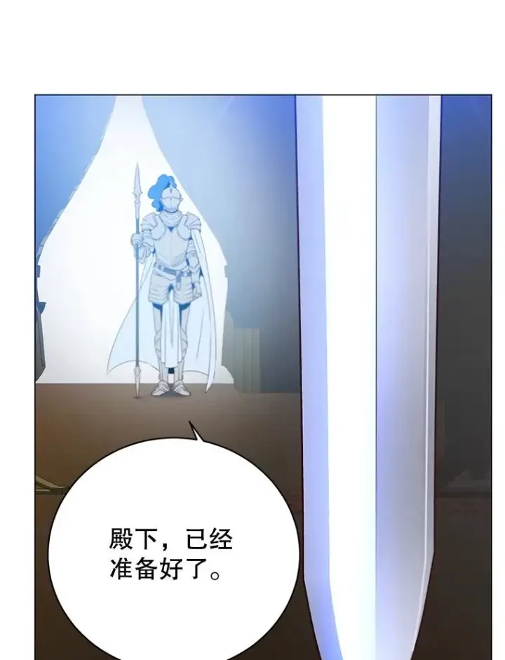 《顶级英雄归来》153.与大公较量图119