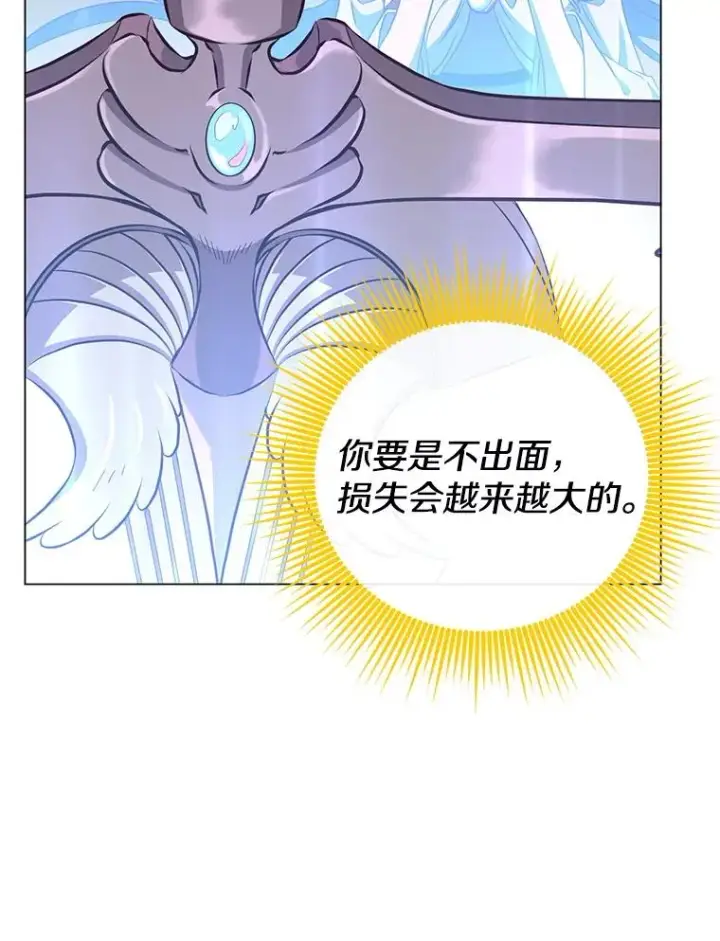 《顶级英雄归来》153.与大公较量图123