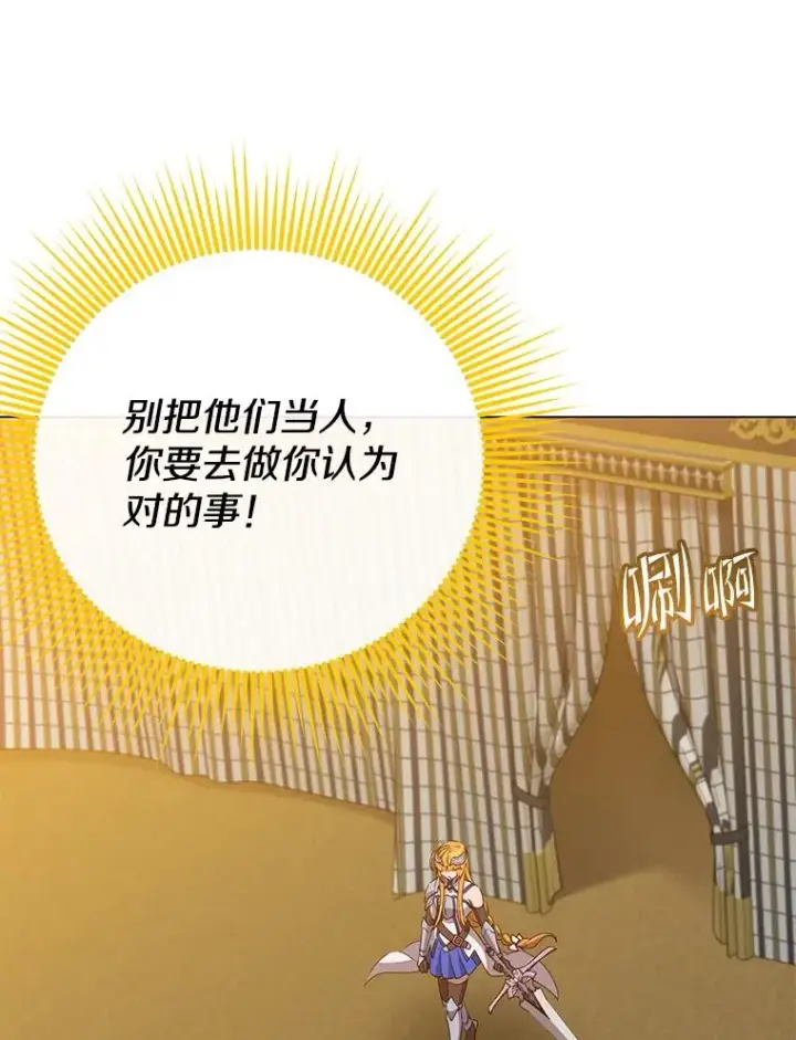 《顶级英雄归来》153.与大公较量图124