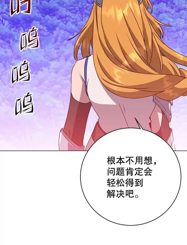 《顶级英雄归来》153.与大公较量图127