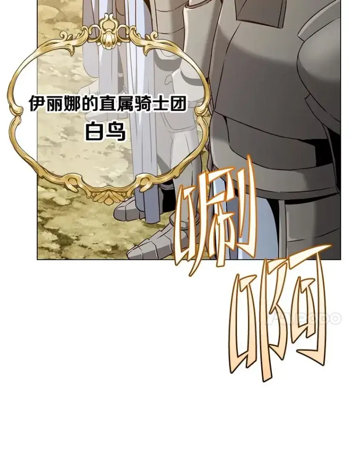 《顶级英雄归来》153.与大公较量图131
