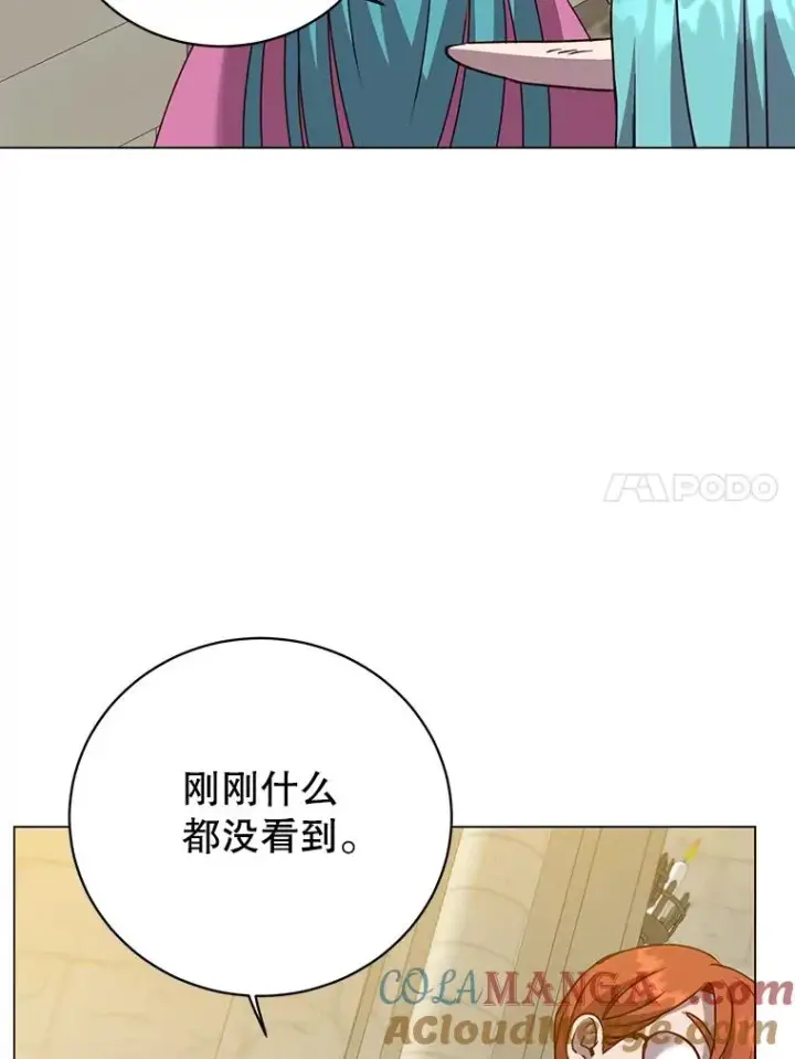 《顶级英雄归来》153.与大公较量图17
