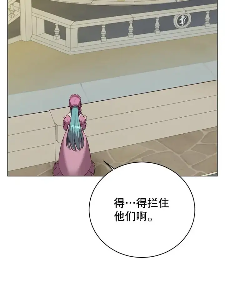 《顶级英雄归来》153.与大公较量图2
