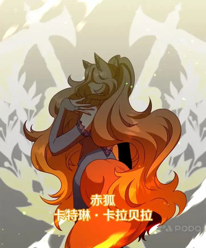 《顶级英雄归来》153.与大公较量图24